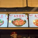 설첨마라하우스 부천소사점 이미지