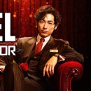 넥스트 호텔(Next Hotel) 이미지