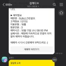 썬스크린골프