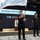 대한의사협회 노동조합 이미지