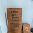 굳앤구디(Good&Goody) | 김해 카페 굳앤구디 방문 내돈내산 후기 주차장넓은...카페 카페맛집 대형카페 good&amp;goody 내돈내산맛집