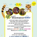 어흥회관