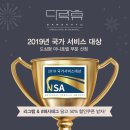 다락휴 여수점 이미지