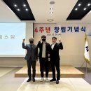 한국종합기술 노동조합 창립 제34주년 기념식 개최 이미지