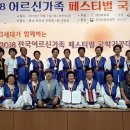 국학기공 쿠키뉴스