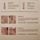 로즈아로마 - 평택시 안중로 125 | 출산한 와이프님을 위한 탄력관리 몽디에스 마더 투 비 로즈 아로마 멀티오일 후기