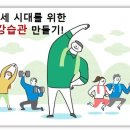 점핑플러스 - 유성구 | 점핑플러스