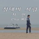 (주) TBC