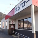 모지