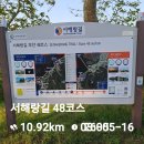 새만금여관모텔 Daum카페