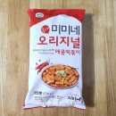 세광식품(주) 이미지