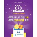 아이세이버 미남역점 이미지