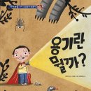 스펀지창의유치원 이미지