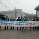새마을농산