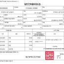 근로복지공단 대구병원 앞 이미지