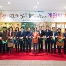 양천구 신정3동 넓은들민원센터 강의실 | 양천구 다문화 특화 ‘넓은들 작은도서관’