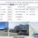 대흥자동차정비공장