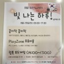 PlayZone PC 이미지