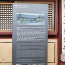 치킨마루(수유동 화계사점) | [서울/강북구] 삼각산 화계사 대방(大方)인 보화루(寶華樓)