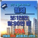 하늘채태양공인중개사사무소 이미지