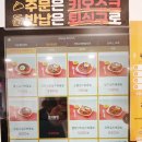 장빙고냉면 이미지