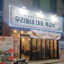 크라운호프 경주황성점