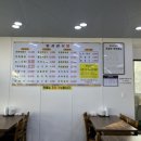 오시리해장국