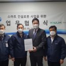 주식회사 그린에너지솔루션