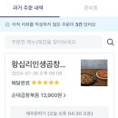 왕십리인생곱창연탄구이
