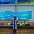 전북배드민턴아카데미