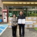 파주축산업협동조합 이미지