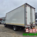 효성1급자동차공업사