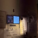 [을지로] 주말 4시간 웨이팅하고 다녀 온 실비바 파도 솔직 후기