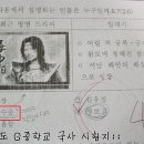 장보고=최수종?? 이미지