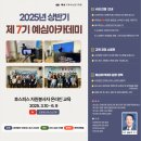 희망나무요양원 이미지