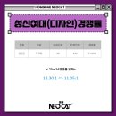 네오캣미술학원 - 성남시 분당구 성남대로 345 | 네오캣미술학원