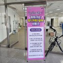 용호1동행정복지센터 이미지