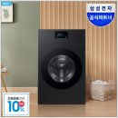 신세계카클린오토보스 | WD90F25CHB 삼성 세탁건조기 AI 콤보 일체형 올인원 세트 후기 특가