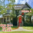 바람꽃펜션 | [부안여행]스테이변산바람꽃 숙소 리뷰~