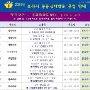 메디팜 센터약국 이미지