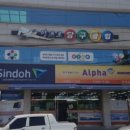 파두스 빌리어드 클럽 이미지