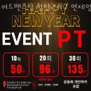 어드밴스짐 이미지