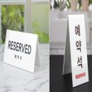 우주문구 - 여수시 좌수영로 682-23 | 우주문구