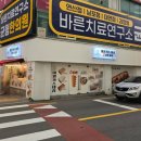하르당남구로 이미지