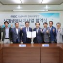 가시 태양광발전사업 이미지