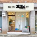 면목동-161 네이버블로그