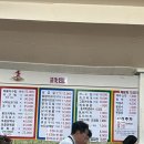 인생아구찜 영등포점 | 나의 인생 닭볶음탕 영등포시장맛집 선비네