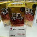 도쿄11번가 | 일본 도쿄면세점 건강기능식품 영양제