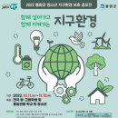 지구환경 이미지