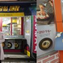 감탄떡볶이 이미지